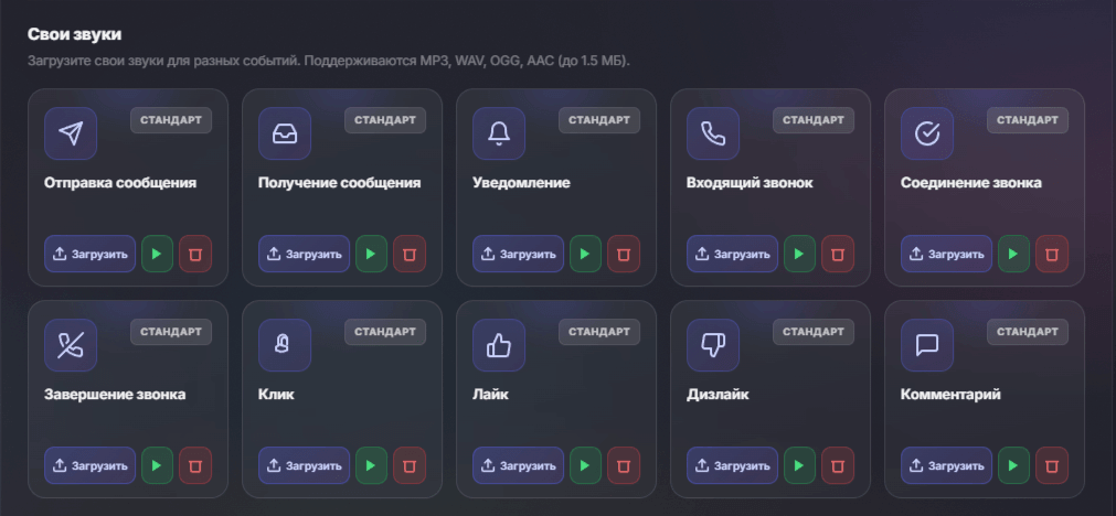 Демонстрация экрана