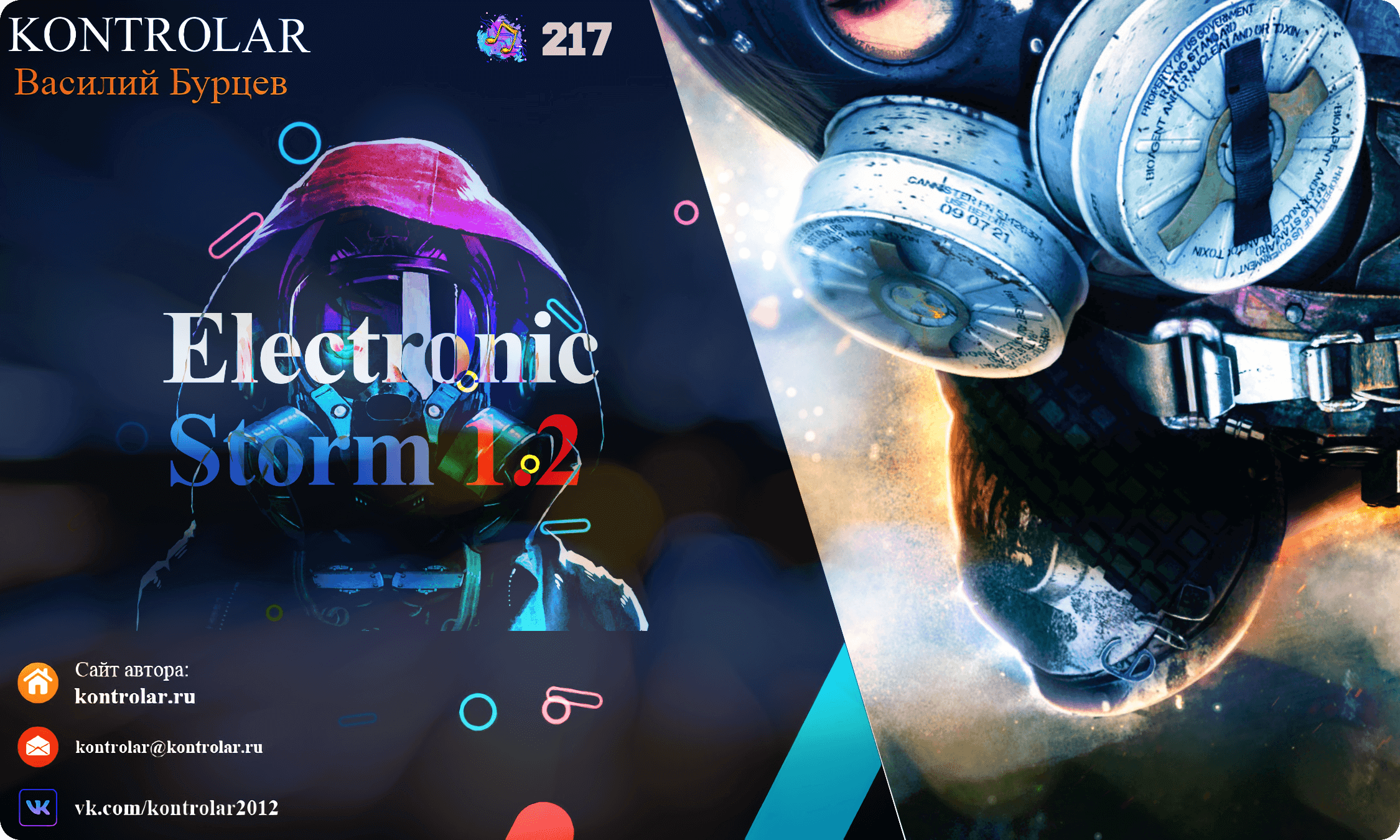 Electronic Storm 1.2